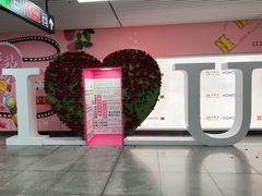 -大东门(地铁站)