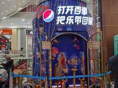 -永旺梦乐城(金银潭店)