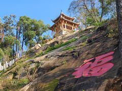 -乌山风景区