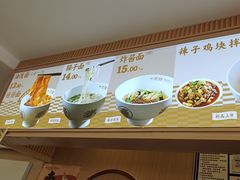 -十三辕·西安面庄(美院店)