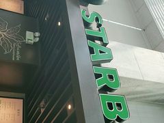 -星巴克(浙江省人民医院店)