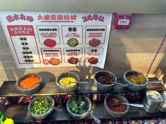 -火塘云南烧烤大排档