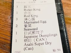 -豚王拉面(澳门银河店)