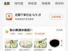 -馅小满(甜水园店)