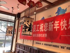 -鑫花溪牛肉米粉(景德路店)