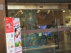 -Sony Store 索尼(上海淮海中路店)