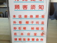 菜单-百花传统甜品店(原址店)