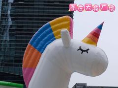 -大族广场Mall&More