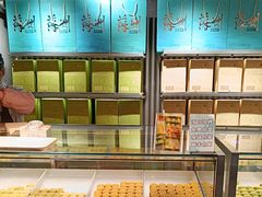 -乾芝斋·苏式糕点·碧螺春茶酥(平江路店)