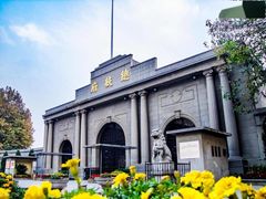 -南京中国近代史遗址博物馆(南京总统府)