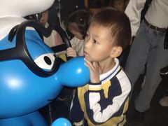 -蓝精灵乐园·世茂精灵之城主题乐园