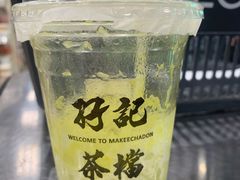 -孖记茶档·热腾茶餐(乐峰店)