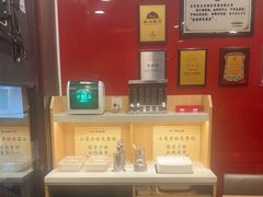 -和合谷(北新桥店)