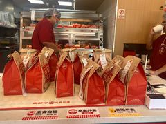 -塔斯汀中国汉堡(宝安宝田一路店)
