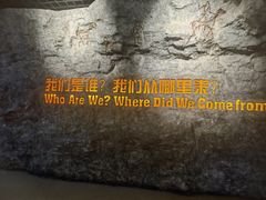 -国家自然博物馆