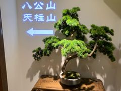 -徽镇小厨·经典徽菜(十里河店)