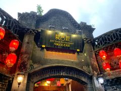 -院8里·少城记忆老川菜(宽窄巷子店)