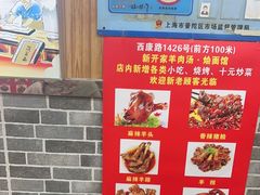-手擀菠菜面(西康路店)