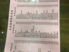 -协和菜馆(凤凰街店)