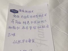 -兰州步行街希尔顿欢朋酒店