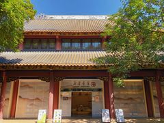 -新华书店(顺峰山公园店)