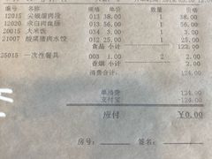 -京滨饭店·餐厅(阜外大街店)