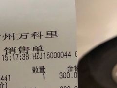 -江燕路万科里