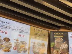 -鸡鸣汤包(红山动物园店)