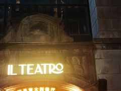 -IL TEATRO 精品意大利餐厅