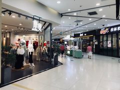 -沃尔玛(前山店)