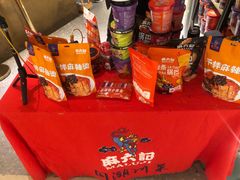 -麻六记(凤凰汇店)