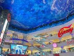 -江南环球港