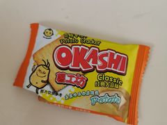 -何庄子阿米玛玛农产品批发市场