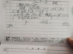 -苏州市立医院本部母子保健中心