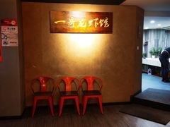 -金陵一哥龙虾馆(三牌楼总店)