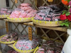 -苏州市吴中区光福窑上花果蜜饯厂