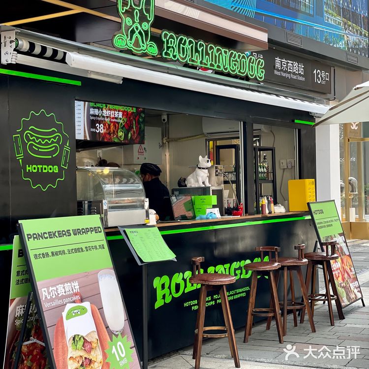 Rolling Dog 翻滚狗狗🐩魔都首家红茶面🍜