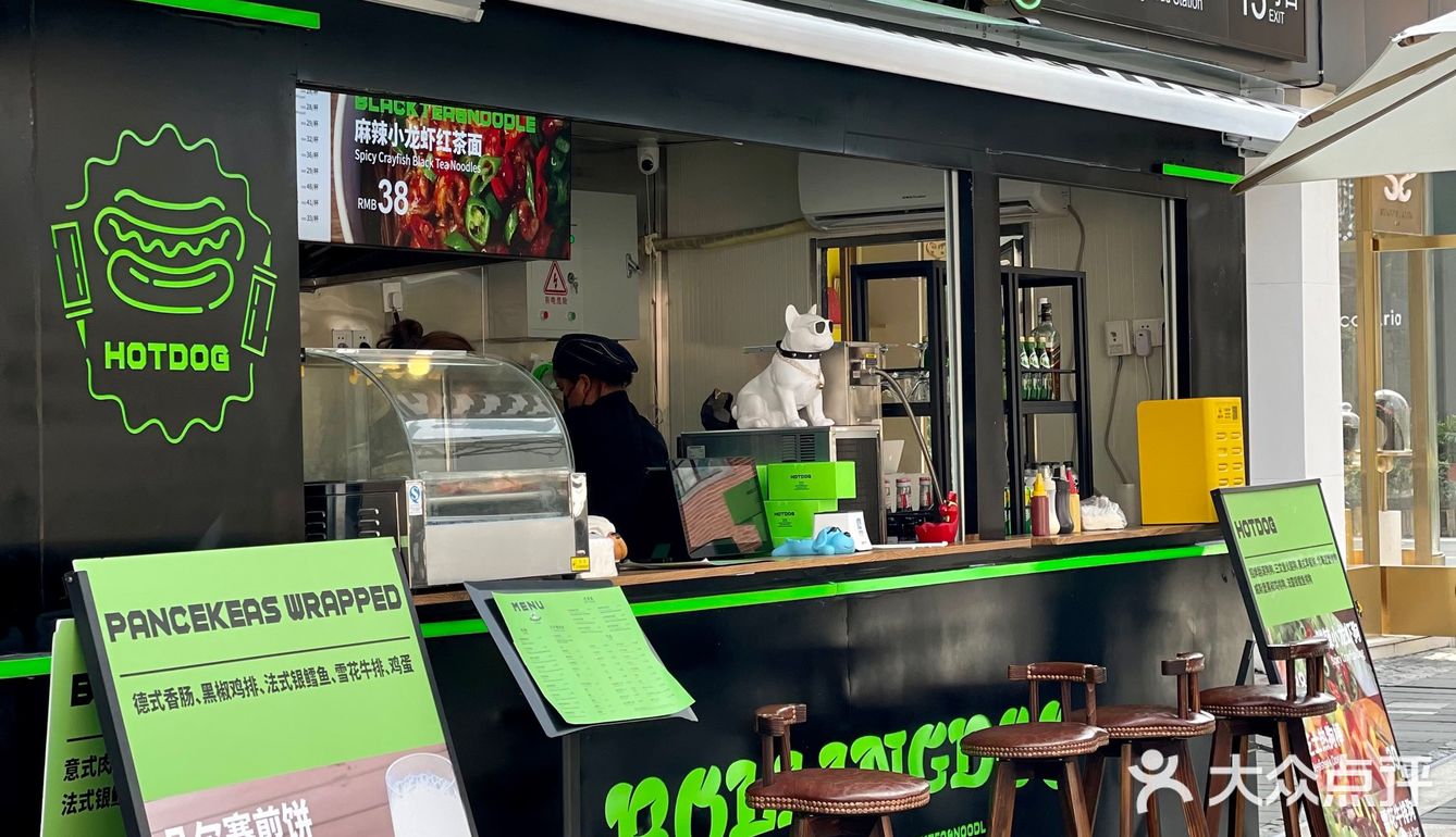 Rolling Dog 翻滚狗狗🐩魔都首家红茶面🍜