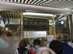 -京天红酒家(虎坊路店)
