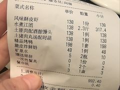 -香丰阁·烤鸭·川湘菜(昌平店)