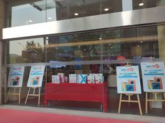 -中国电信(人民路营业厅)