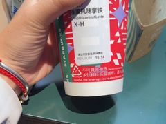 -星巴克(北京望京店)