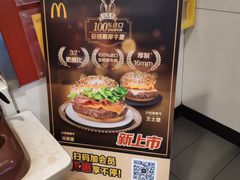 -麦当劳(花园北路店)