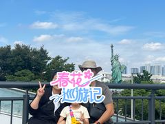 -台场海滨公园船码头
