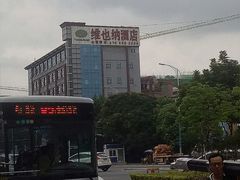 -维也纳酒店(广州京溪南方医院同和地铁站店)