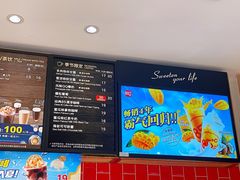 -85度C(济南经七路店)