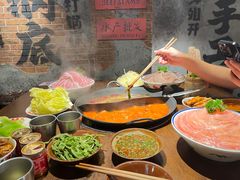 -萍姐火锅·公路夜市(武汉首店)