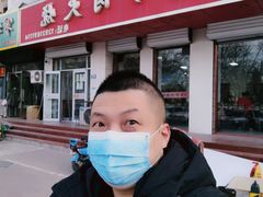 -闫家驴肉火烧(五四店)
