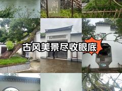 -台州府城(东湖)