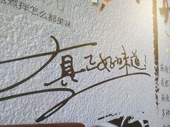 -红丫骨汤麻辣烫(汽车站店)